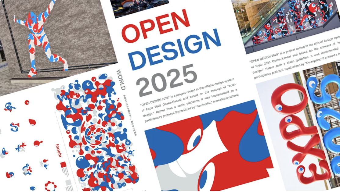 スクリーンショット 2025-10-16